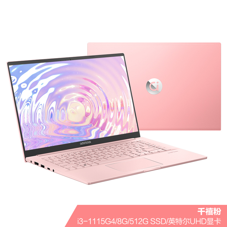 【新品上市】华硕a豆adolbook14s...