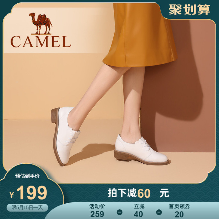 【Camel骆驼】女鞋2021春新款小皮鞋...