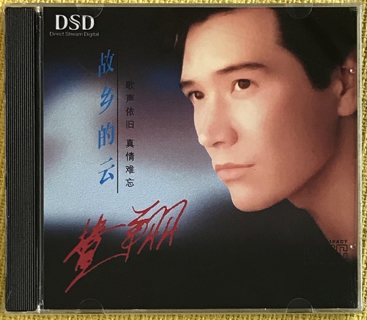 经典怀旧金曲费翔冬天里的一把火老歌曲音乐碟...