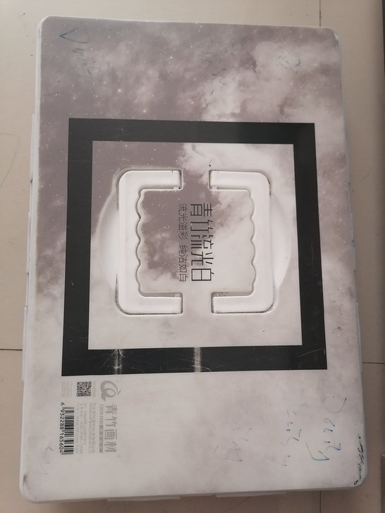 几乎全新水粉颜料