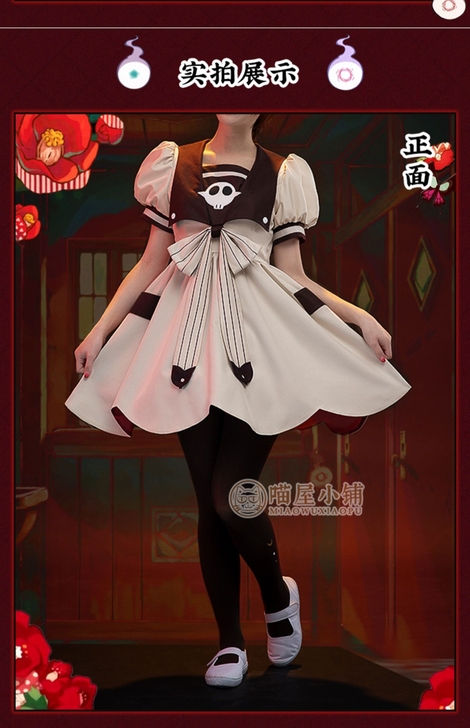 地缚少年花子君cos八寻宁宁cos