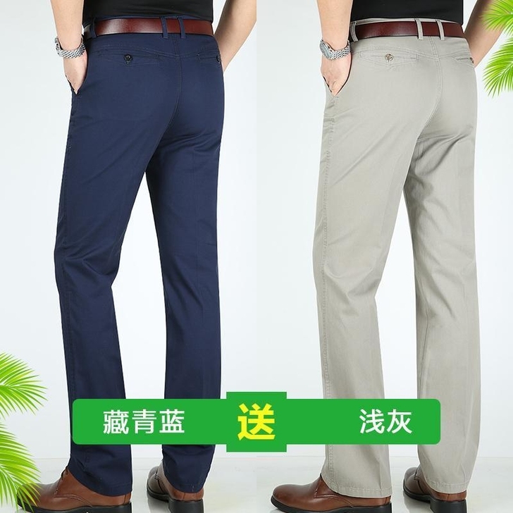 休闲裤长裤男夏季薄款纯棉中腰宽松全棉中年男...