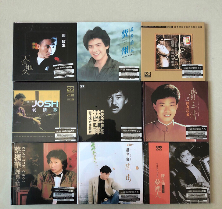 经典老歌cd 港台著名男歌手