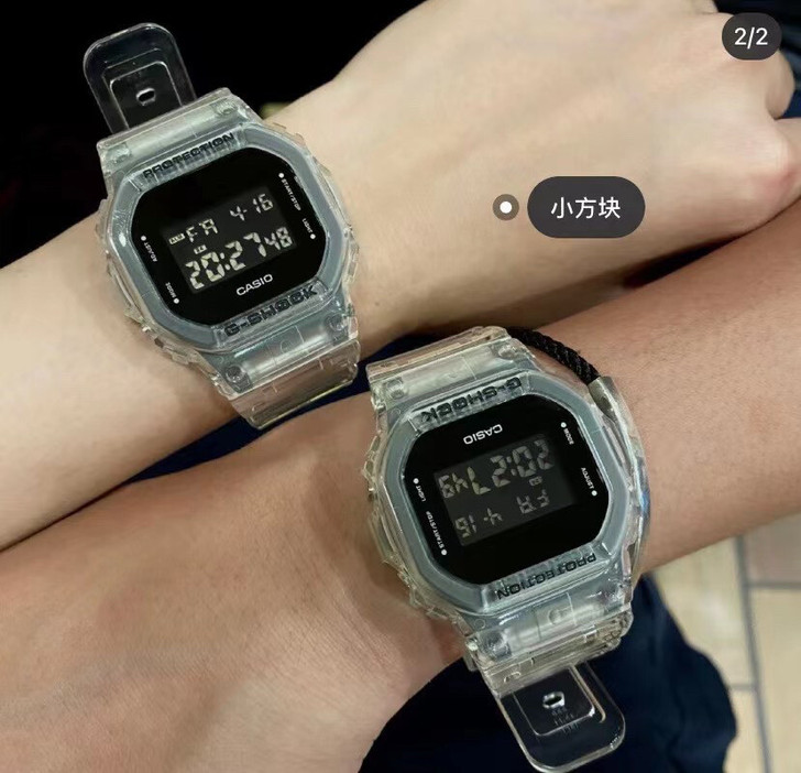 G shock 小方块