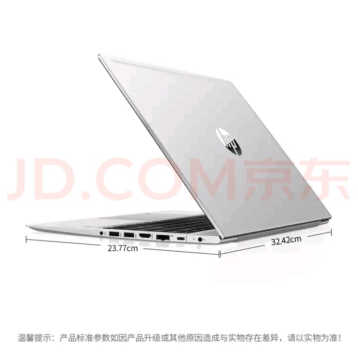 惠普（HP）战66 三代 14英寸轻薄笔记...