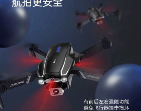 新款无人机航拍高清专业飞行器航模学生遥控直...