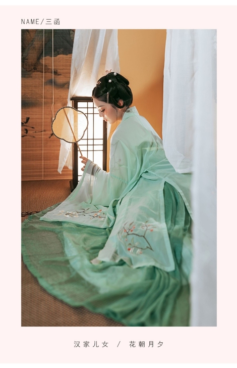 花朝记花蔓大袖衫