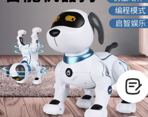 智能机器狗儿童遥控玩具男孩益智电动机器人狗...