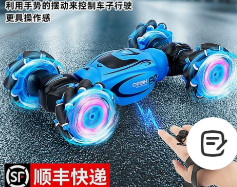 手势感应变形遥控汽车儿童玩具男孩扭变越野赛...
