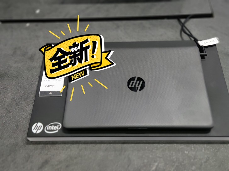 惠普全新产品 240G8 4+256
