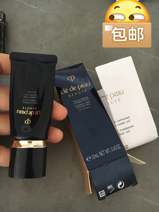 22包邮新版cpb隔离小样12ml中样清仓