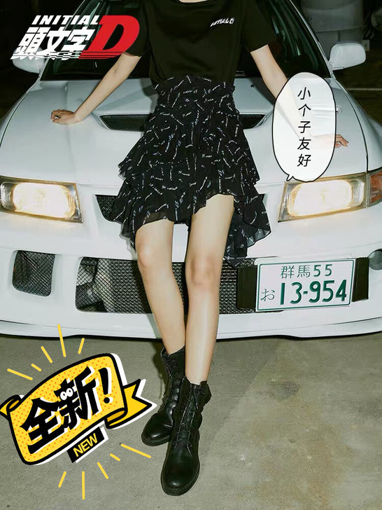头文字D联名款印花半身裙女夏高腰蛋糕裙黑色...