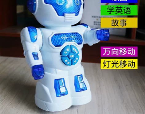【大号智能】机器人会走路唱歌跳舞益智早教电...