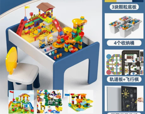 儿童多功能积木桌子大颗粒兼容乐高男女孩宝宝...