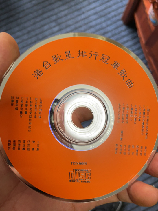 港台歌星排行冠军歌曲、1A1首版、有很多浅...