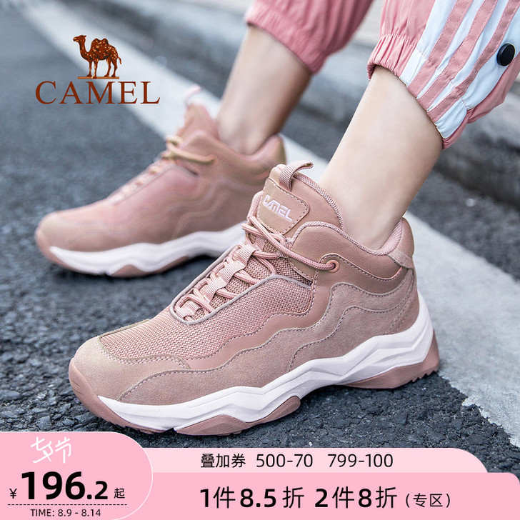 骆驼登山鞋女户外防滑轻便夏季透气徒步鞋耐磨...