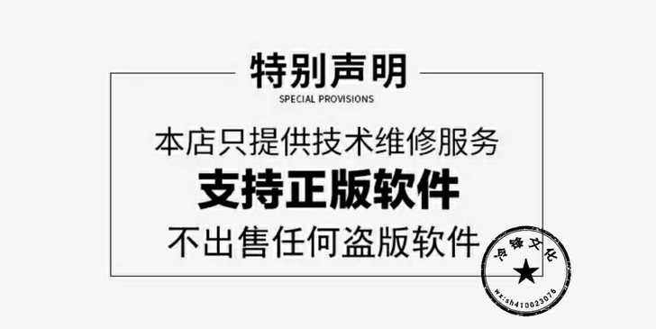 帮安装各种大型机驱动如果您有安装打印机驱动...