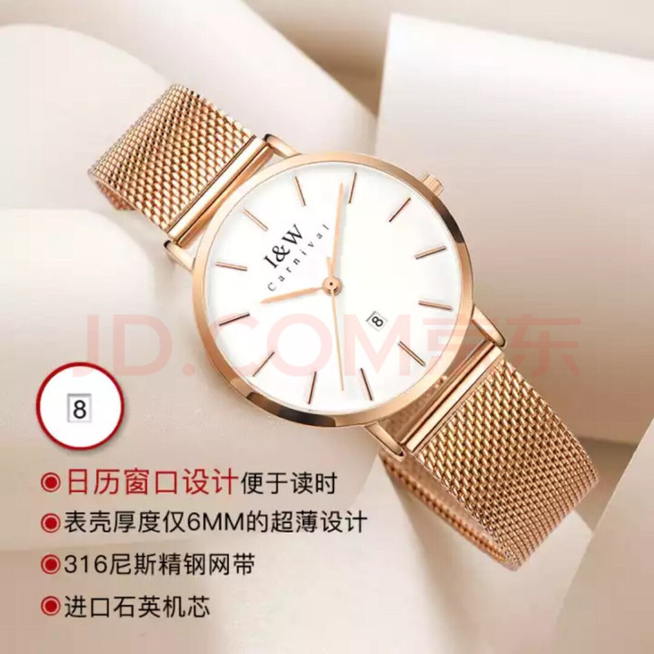 I##amp；amp；W品牌手表女士手表带...