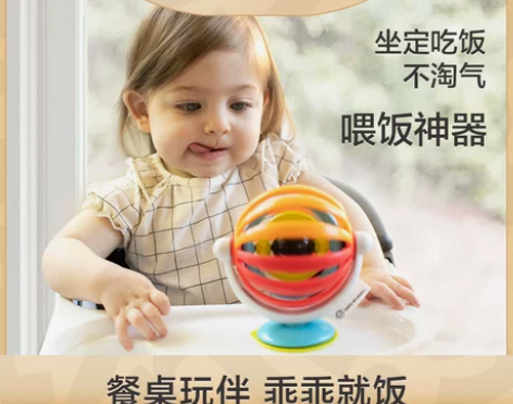 baby einstein3个月婴儿旋转摇...