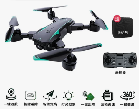 避障遥控飞机无人机航拍器8k高清专业直升机...