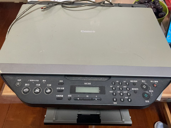 canon mx308打印复印机