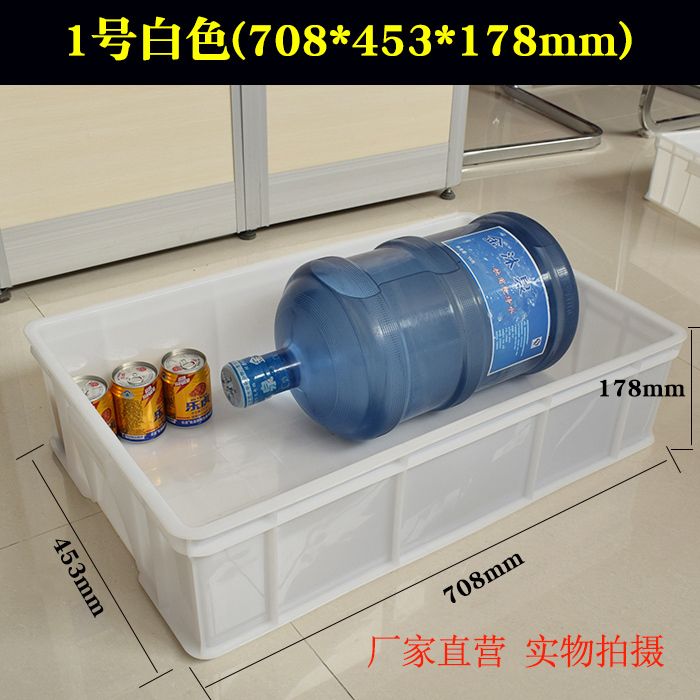 零件盒加厚周转箱塑料盒子长方形工具箱零件盒...