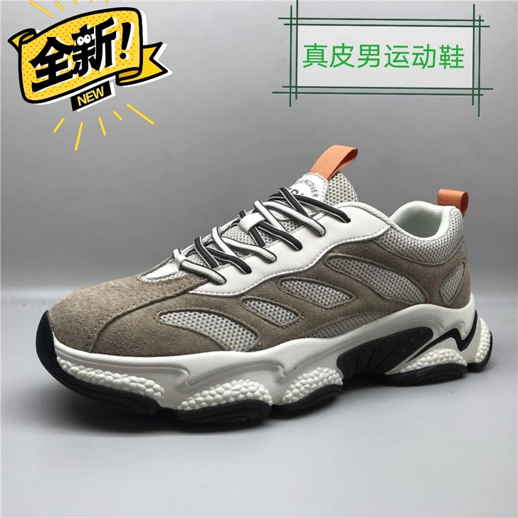 高品质男士真皮户外运动休闲鞋韩版潮百搭厚底...