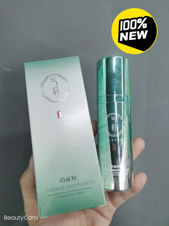 百雀羚气韵绿色隔离货品。特价出25一个，超...