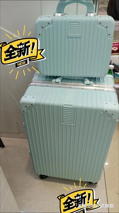 全新,加厚款铝框扣子母箱24寸