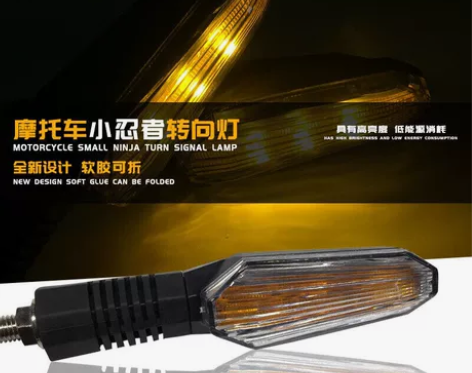 全新 小忍者led转向灯 原装 地平线转向...