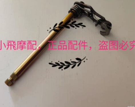 正品配件BJ150-31小迅龙150S变档...