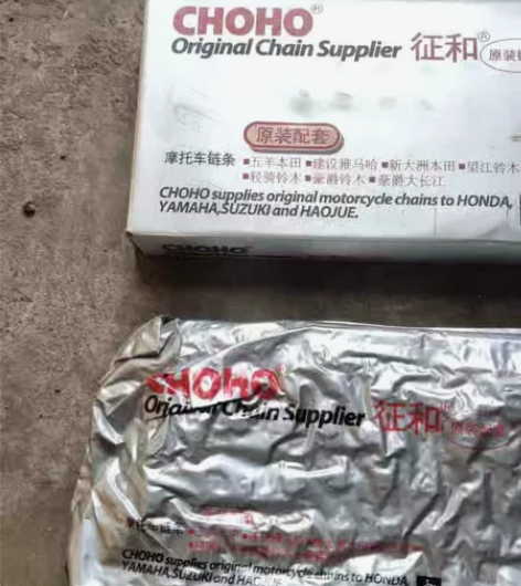油封链条520HO116节征和全新原厂正品...