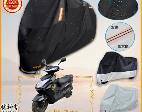 适用立雅 LY125T 3D摩托车罩衣防雨...