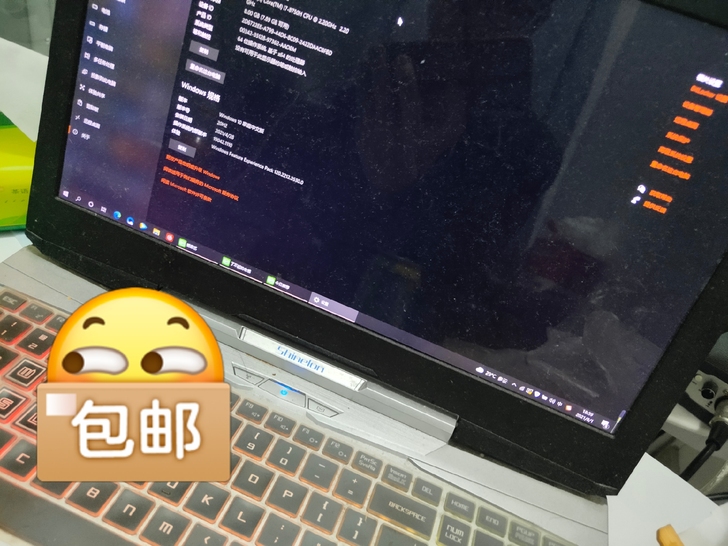 神舟游戏本 跳楼价
