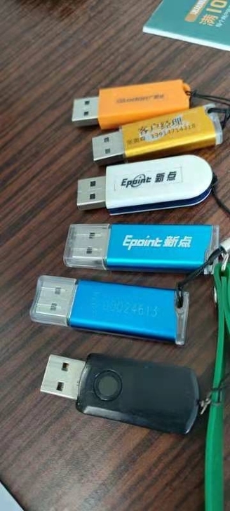 #粉丝福利# 广联达正版6.0  5.0云...