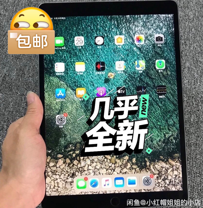 【捡便宜啦】闲置转让苹果ipad 2019...