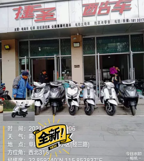 阜阳市电动车摩托车批发 手续齐全 国四电喷...