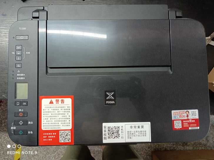 佳能TS3380打印机,打印复印扫描三合一...