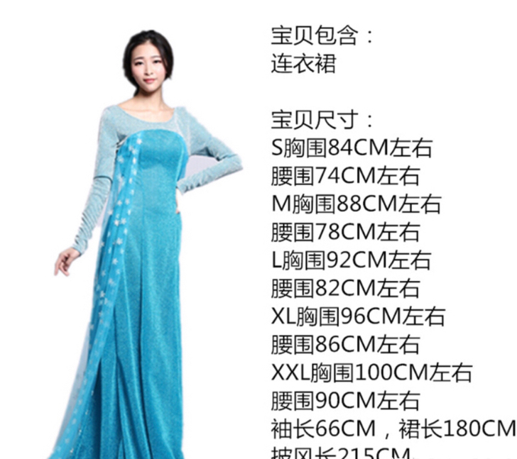 冰雪奇缘女公主裙 万圣节成人 拖地艾莎礼服...