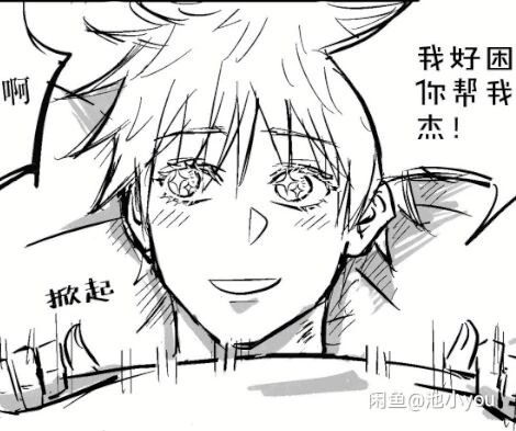 【专】稻草情人专拍~