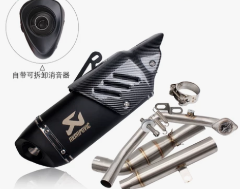 适用春风NK250改装全套排气管摩托跑车2...