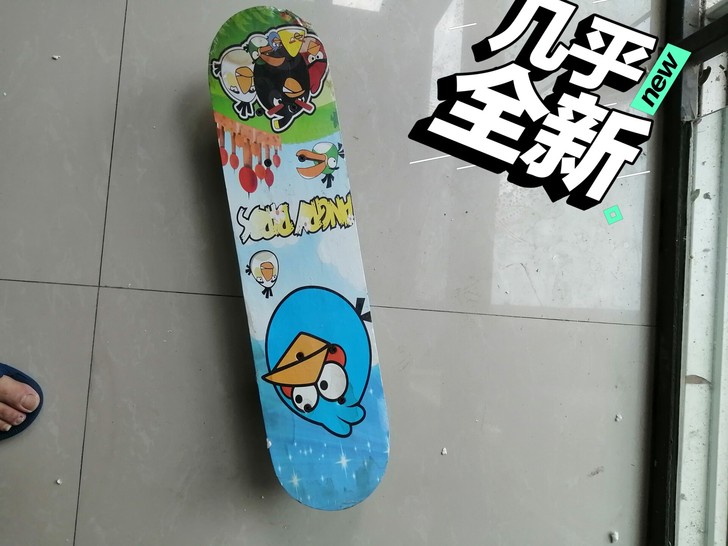 儿童滑板几乎全新，用过一次，60公分长