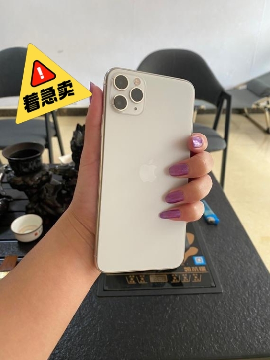 苹果11pro 256g 暗夜绿 有面容 ...