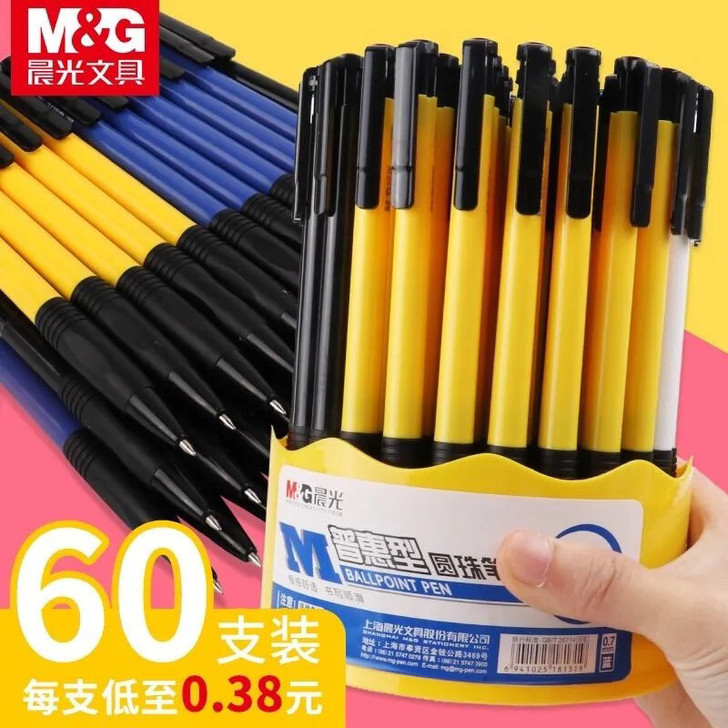 圆珠笔晨光 批发学生办公设备按压式 A2中...