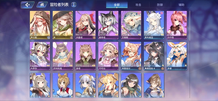 伊甸园的骄傲b服初始号，双黄带耳机，送邮箱...