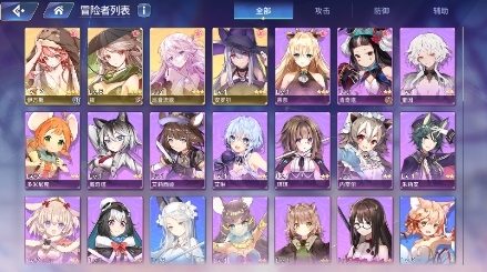 伊甸园的骄傲双巡音耳机安罗尔奎因1-3初始