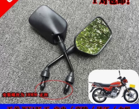 包邮五洋 宗申 嘉陵 力帆摩托车五洋WY1...