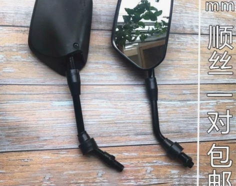 摩托车后视镜 助力车弯梁车泰本田宗申力帆大...