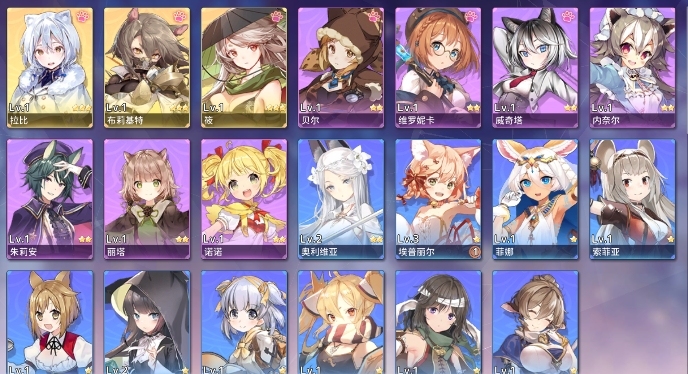 伊甸园的骄傲安卓b服3SSR拉比+布莉基特...