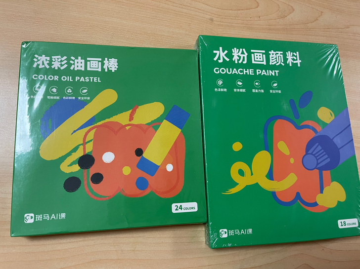 斑马美术18色水粉画颜料和24色浓彩油画棒